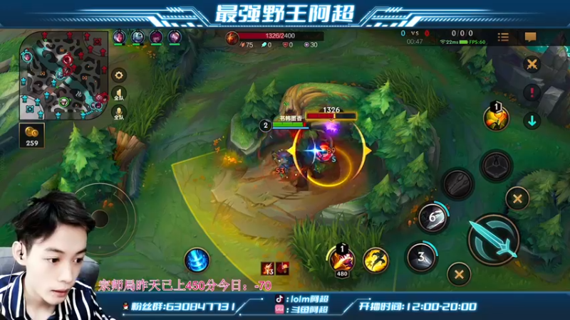 【2022-03-13 16点场】阿超cc丶：⭐阿超：带水友上王者！