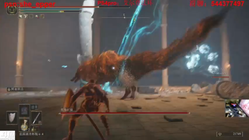 【2022-03-12 23点场】老头酱sheep：老头酱4KPS4pro 老头环