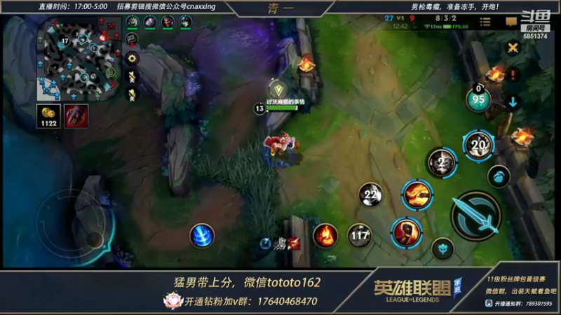 【2022-03-12 23点场】心星丶青一：今天绝不摆烂
