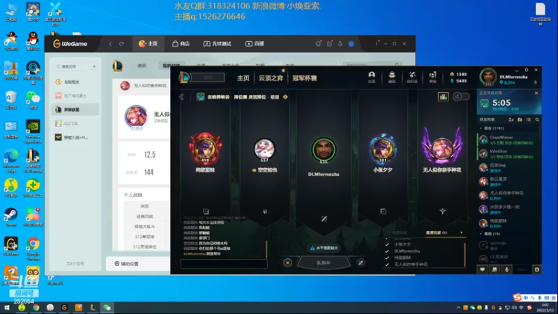 【2022-03-13 03点场】douyu小焕：广东小碟的重生之路