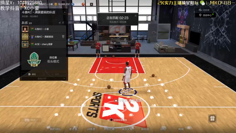 【2022-03-12 18点场】KC丶小豪：小豪：名人堂教学局