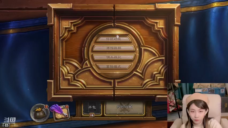 【2022-03-04 18点场】甜水七：玩游戏嘛 就是玩！