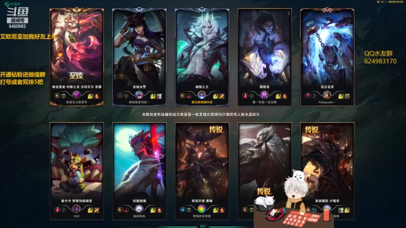 【2022-03-12 00点场】章发财丶：章老八，嗨嗨害！