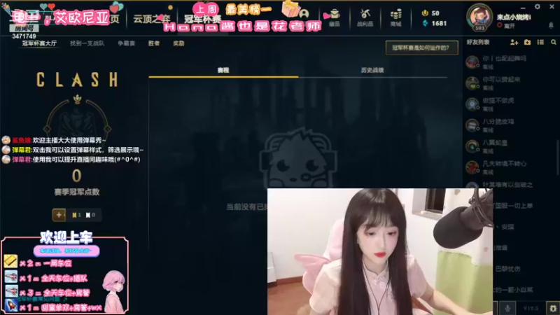 【2022-03-12 19点场】天菜少女涵涵子：夏天来了欸~