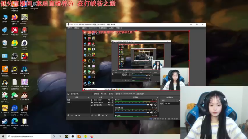 【2022-03-13 11点场】小蝌蚪羊月：小蝌蚪：峡谷之巅冲击大师
