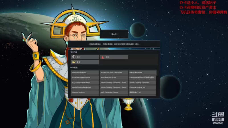 【环世界】steam靖哥哥的精彩时刻 20220312 10点场