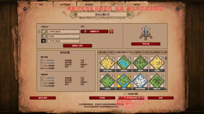 【2022-03-12 01点场】帝国时代肥龙大师：午夜吊锤老外