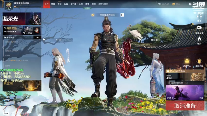 【2022-03-12 22点场】香蕉boy丶：香蕉boy：可上车打号
