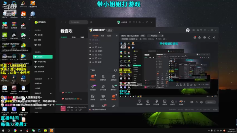 【2022-03-12 19点场】是小柯柯吖：小柯柯：隐杀流2.0教学!