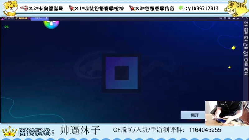 【2022-03-13 15点场】亮哥il：带粉排位  收徒培养111