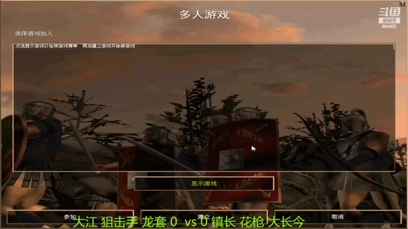 【2022-03-12 21点场】西毒的直播间：毒哥教你打罗马555