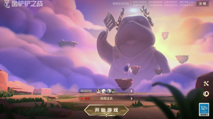 第一把就这么糊。