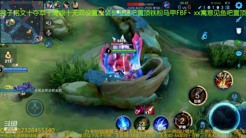 【2022-03-13 07点场】FBF丶飞总：国服猴子一张办卡永久上车