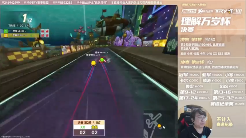 【2022-03-13 22点场】AMG小铭：看下决赛~