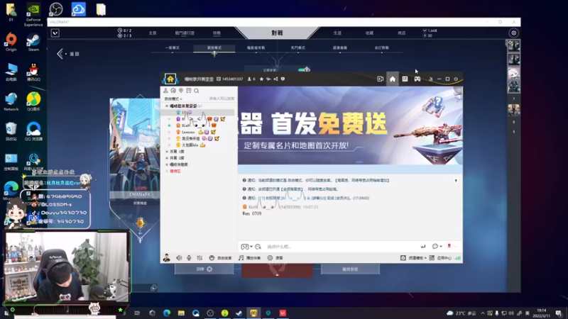 【2022-03-11 19点场】B加丶BLOSSOM：【B+】假面B仔