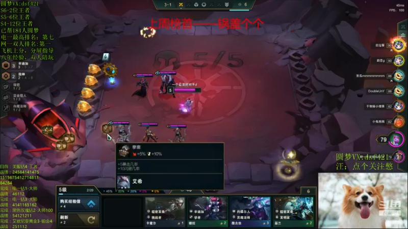 【2022-03-05 23点场】追风皇帝：上分进，等待S6第三个王者