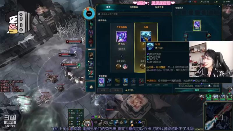 【2022-03-11 23点场】是希文吖丶：威海加油~ 大家加油