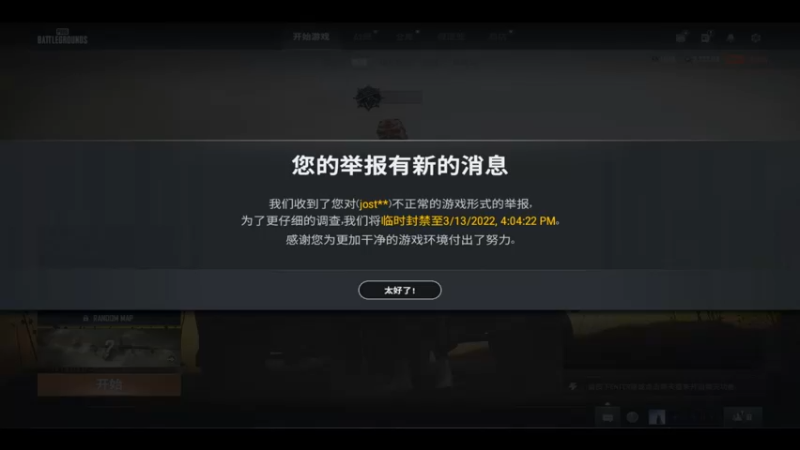 【2022-03-13 00点场】17Xbei丷：春季赛不定时播，比赛里见！！