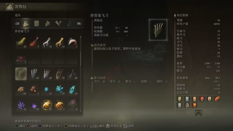 【2022-03-12 22点场】逗你玩Cloud：艾尔登老头健身环