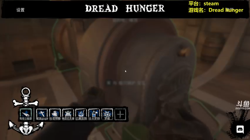【2022-03-12 22点场】单车老师不迟到：dread hunger玩不到狼人怎么办