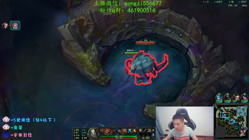 【2022-03-13 01点场】douyu丶松子：蛮王：版本最强上单 选到=包赢