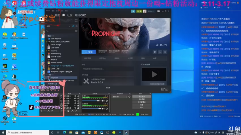 【2022-03-11 21点场】哦呦orz：【小奶团】开钻粉有周边哦