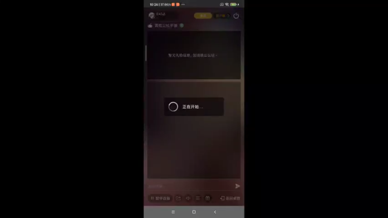 【2022-03-12 10点场】EAS达：冒险公社0.0