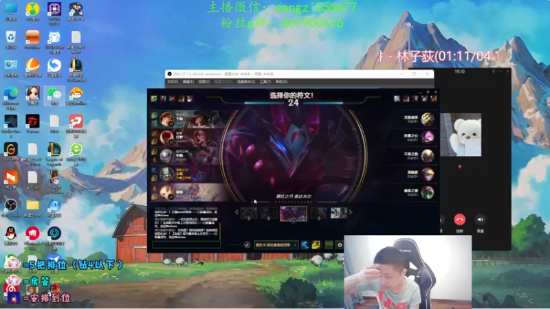 【2022-03-13 09点场】douyu丶松子：蛮王：版本最强上单 选到=包赢