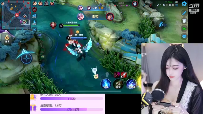 【2022-03-13 18点场】苏小懒38D：呆萌懒妹无敌射手嘎嘎乱杀