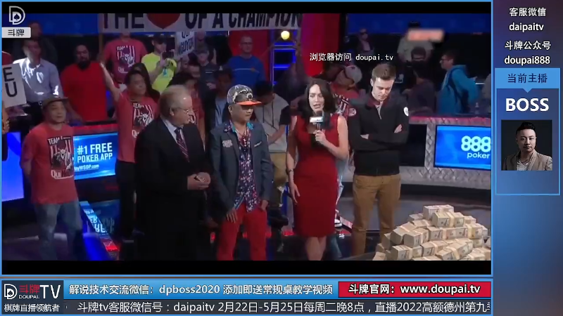 我在斗鱼看斗牌TV直播棋牌娱乐