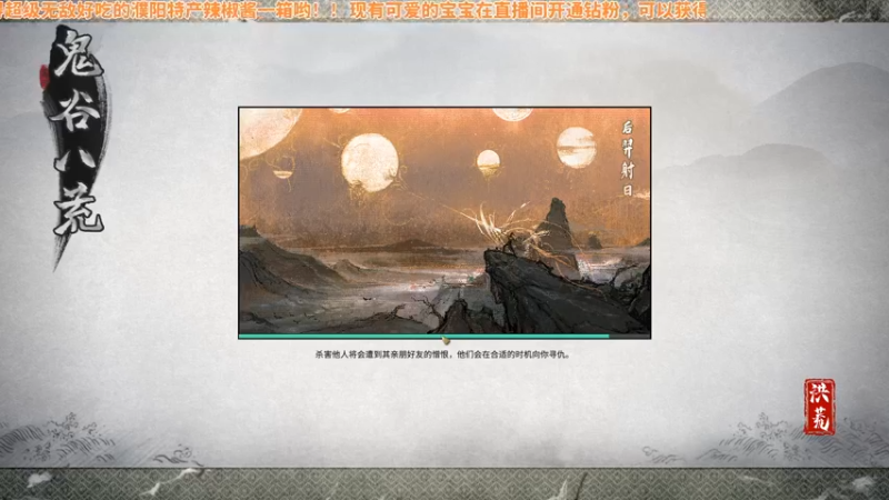 【2022-03-13 18点场】午夜抹抹茶：不能出门的日子-鬼谷八荒