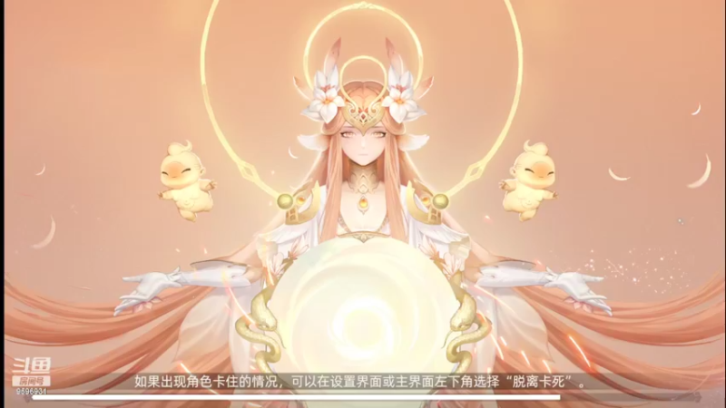 2022-03-12 玄中大事件 结拜、结婚、万盟团战-4
