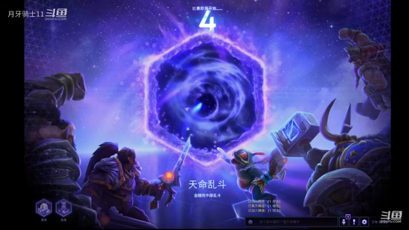 【风暴英雄】月牙骑士11的精彩时刻 20220312 22点场