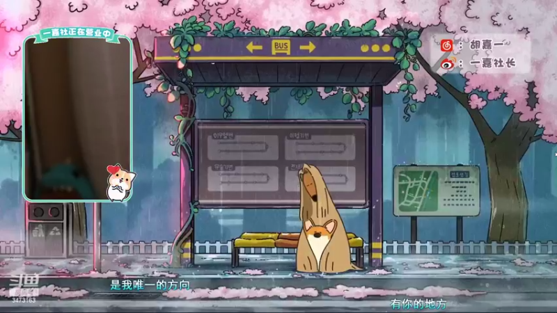 【2022-03-13 20点场】胡嘉一：这个主播懂付出！