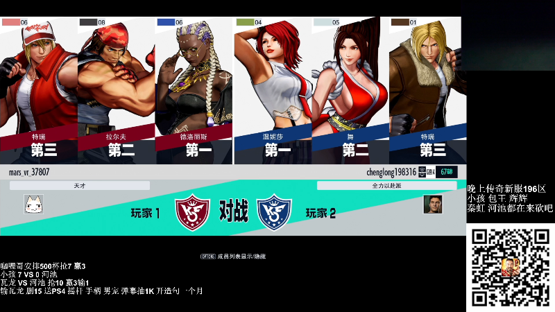 【格斗游戏】战神_河池VR的精彩时刻 20220313 00点场