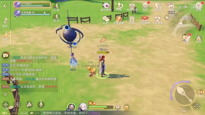 青丘探索
