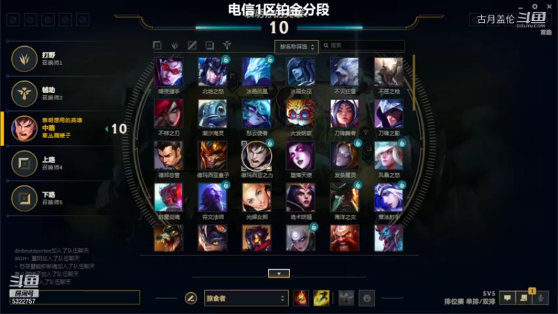 中单盖伦对线永恩5-6结束游戏实力呀他1级....