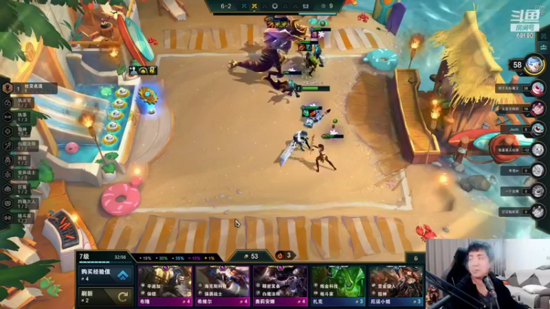 【2022-03-13 19点场】正经人令北：【令北】会做饭的男人不一定帅 但一定很累