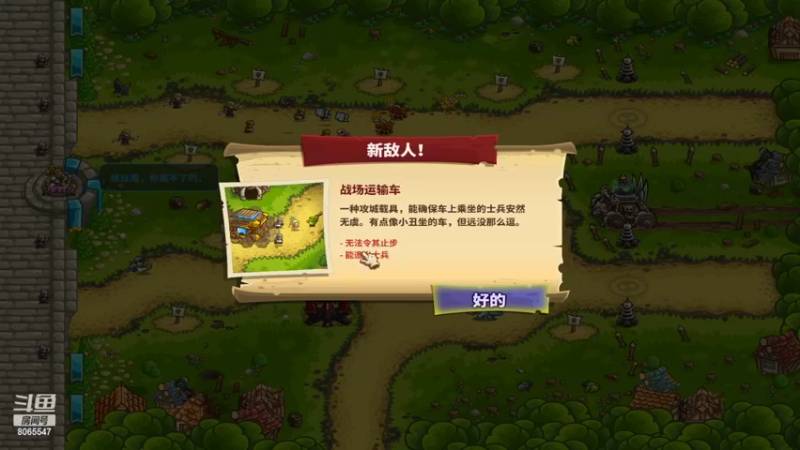 【2022-03-13 15点场】蓝色土豆：塔防从0开始