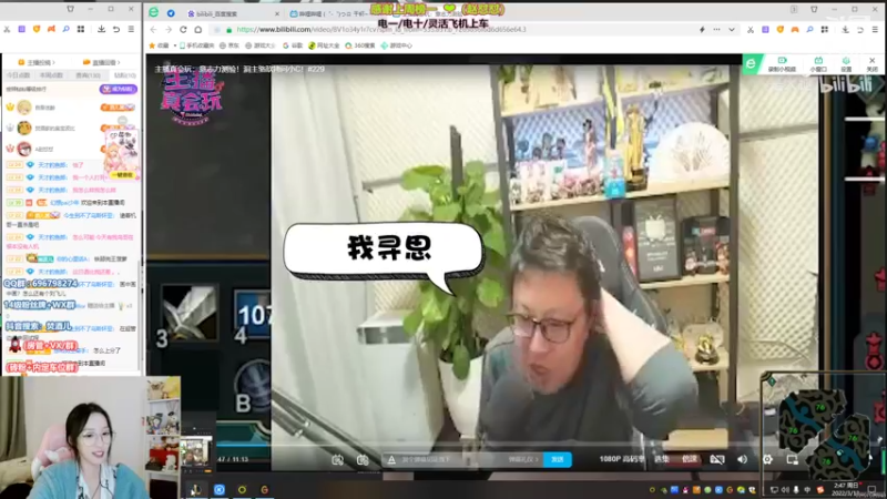 【2022-03-13 02点场】焚酒儿：只要不秃头，我就能继续战斗！！！