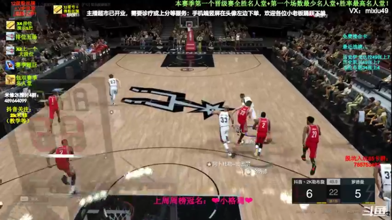 【2022-03-13 19点场】BN丶米修：47亿名人堂局！