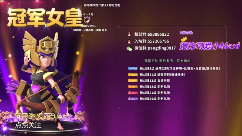 【2022-03-12 17点场】zzz大M丶：大M：超蓝超龙 冲杯三星教学