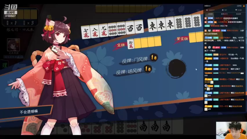 【2022-03-12 22点场】大胖狗koko：旧病复发  国服之路遥遥无期