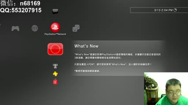 【2022-03-13 13点场】奥康纳：女神异闻录5皇家版 68169