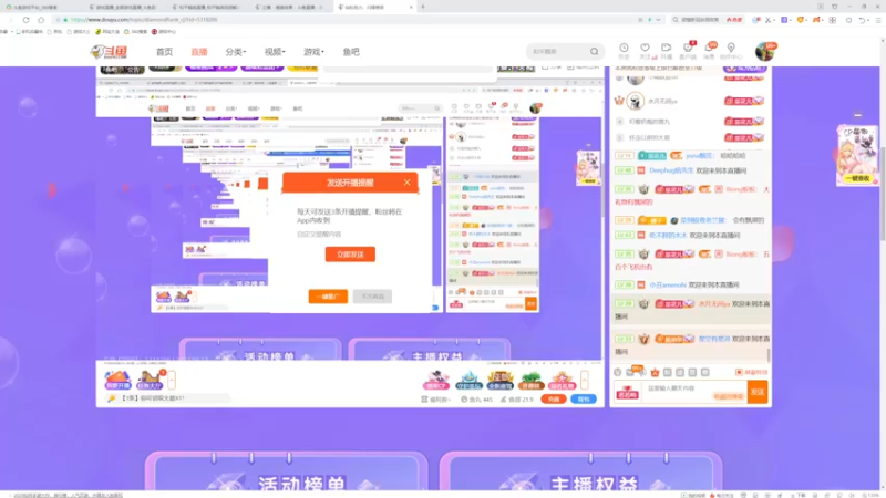 【2022-03-12 20点场】菜到极致小兰摧：可可爱爱兰摧玉折！