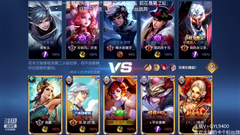 【2022-03-13 11点场】Fly高一刀：高一刀：继续挑战10连胜