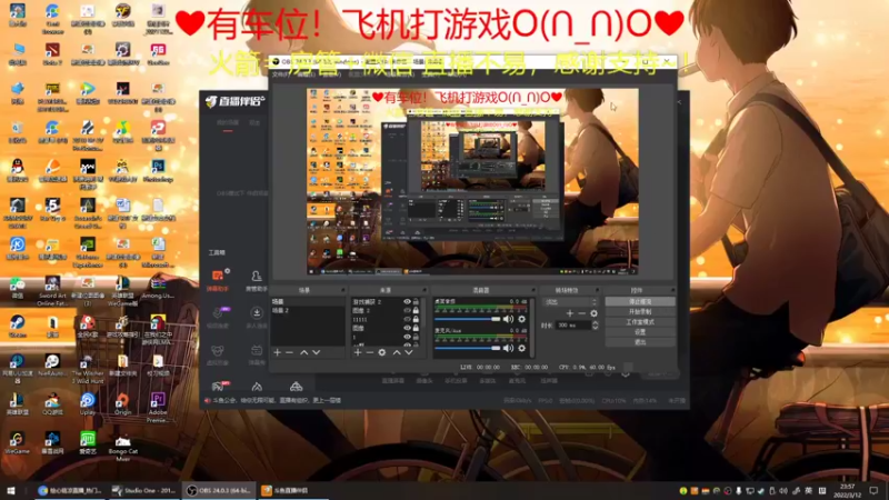 【2022-03-12 23点场】绘心菇凉：❤温柔少御~~~