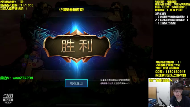 【2022-03-13 13点场】不太纯洁的Ccj：【赏金最强玩法】最强蛤蟆三星五费！