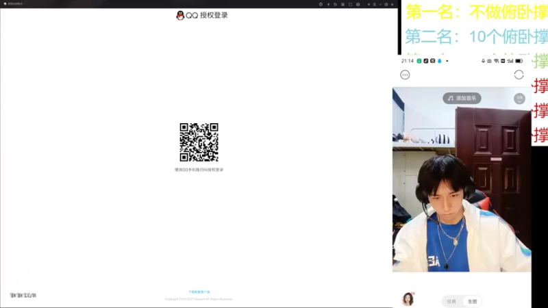 【2022-03-10 21点场】汐颜染瞳563：，输了俯卧撑
