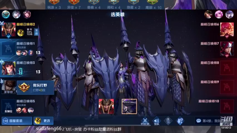 【2022-03-13 20点场】苏打锋：边惩蒙恬最强出装打法